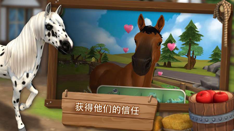 HorseHotel(马匹旅馆游戏)手游APP下载_HorseHotel(马匹旅馆游戏)app最新官方版