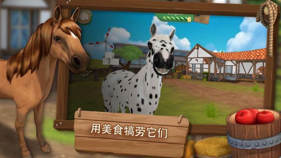 HorseHotel(马匹旅馆游戏)手游APP下载_HorseHotel(马匹旅馆游戏)app最新官方版