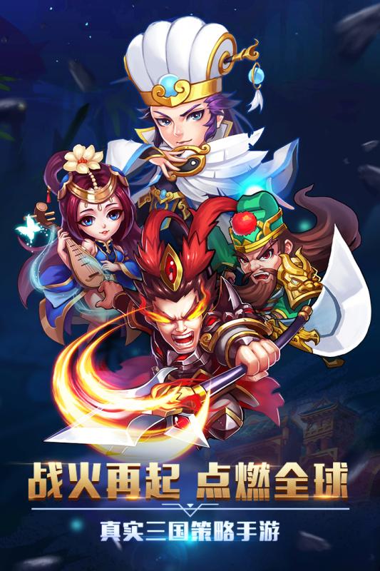 卧龙三国手游九游版官方下载_卧龙三国手游九游版手游