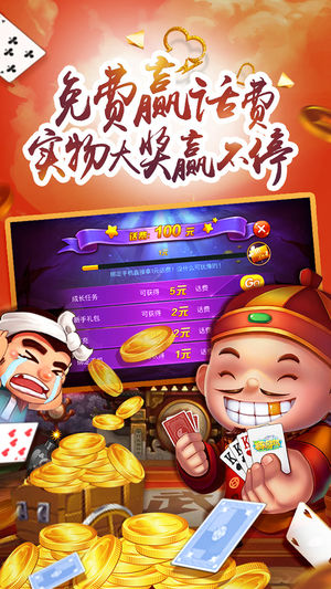 地主来了2018app最新官方版_地主来了2018安卓版下载