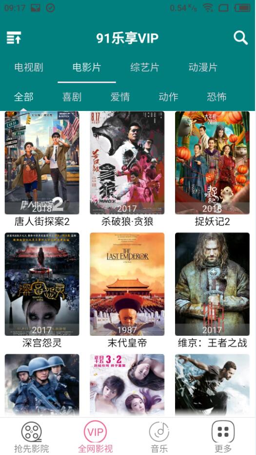 乐享VIPapp官方正版_乐享VIP手机版下载