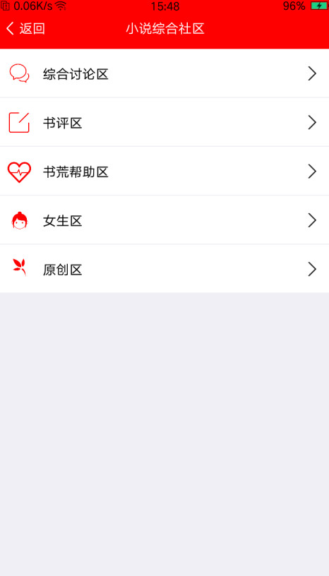 每天小说APP免费版软件_每天小说APP软件下载