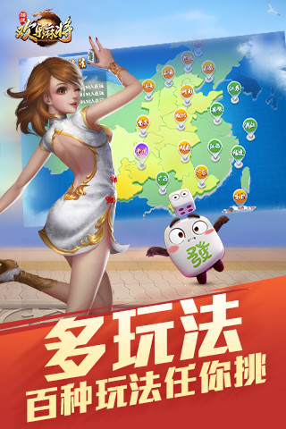 腾讯欢乐麻将四周年版安卓版_腾讯欢乐麻将四周年版最新版下载
