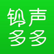 铃声多多VIP破解骨头版