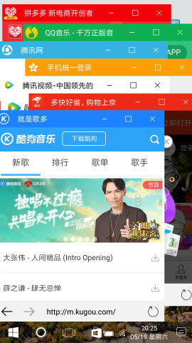 Win10安卓桌面正版手机版_Win10安卓桌面APP下载