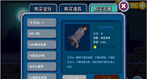 坦克歼灭战2025最新下载_坦克歼灭战2025最新手游下载
