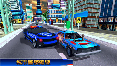 超级警察游戏下载免费2025新版_超级警察游戏app最新官方版