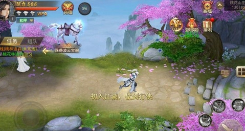 剑与武林手游最新官网下载_剑与武林手游下载手机版