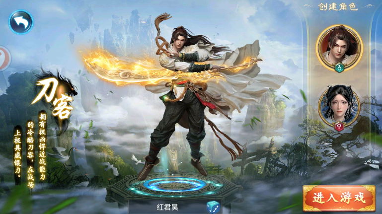 九天江湖免费2025新版_九天江湖官方正版