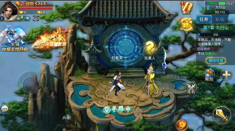 九天江湖免费2025新版_九天江湖官方正版