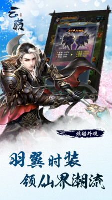 云巅H5手游中文版下载_云巅H5手游app官方正版
