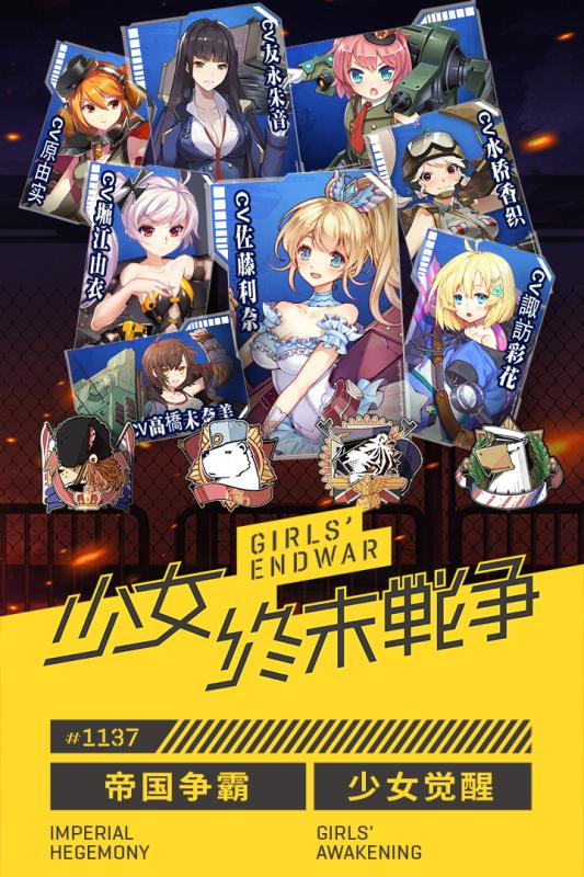 小小军姬手游单机版下载_小小军姬手游2025最新版免费下载