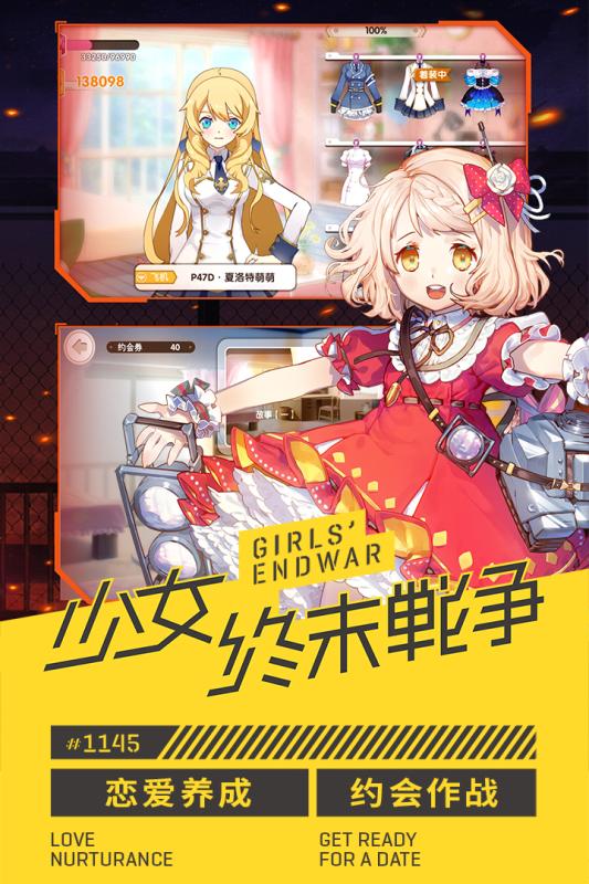 小小军姬手游单机版下载_小小军姬手游2025最新版免费下载