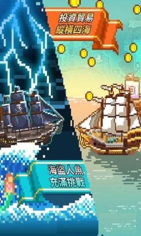 Pixel Voyage手游手游APP下载_Pixel Voyage手游最新版本下载安装