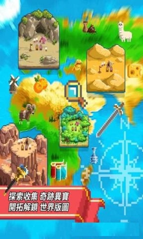 Pixel Voyage手游手游APP下载_Pixel Voyage手游最新版本下载安装