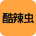 酷辣虫官方手机端下载_