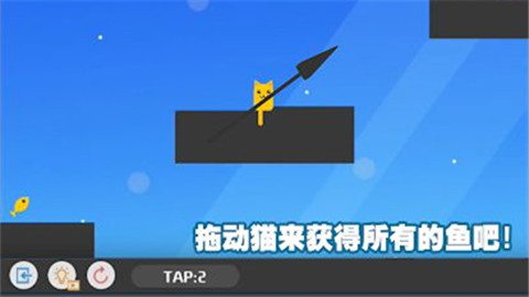 CAT SHOT(超级钓鱼猫)中文版下载_CAT SHOT(超级钓鱼猫)官方手游下载