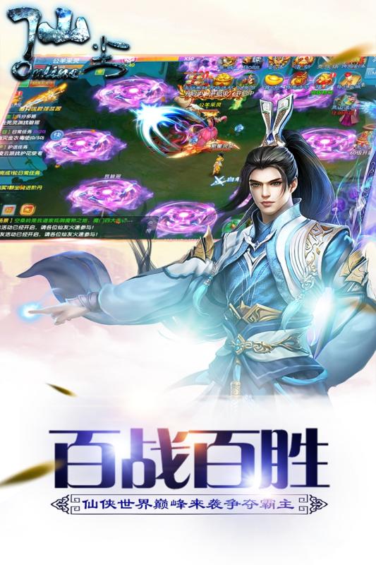 仙尘online2025最新版_仙尘online安卓版下载
