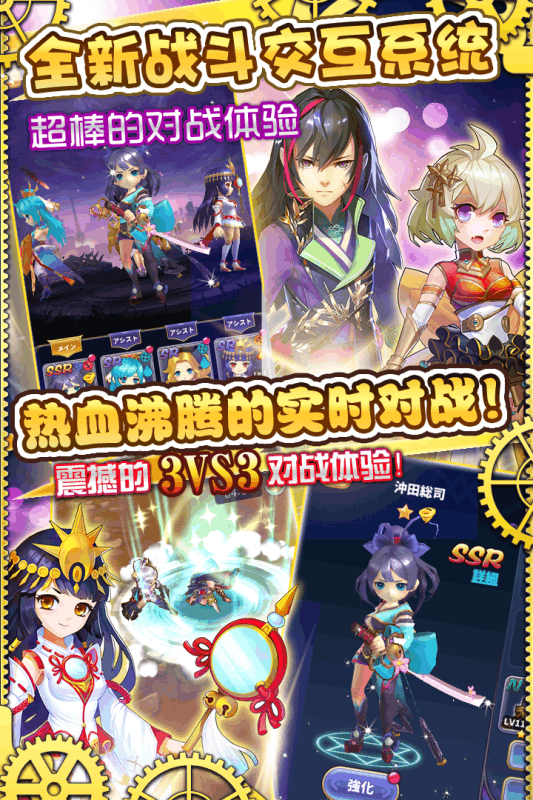 魔灵激斗手游下载最新版本2025_魔灵激斗手游全新2025版