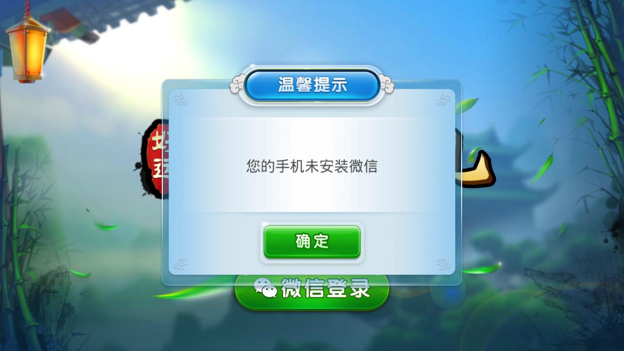 靖江青儿免费版下载_靖江青儿2025最新版免费下载