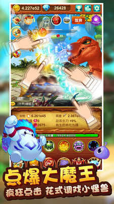 魔王骑士手游安卓2025最新版本_魔王骑士手游免费版app下载