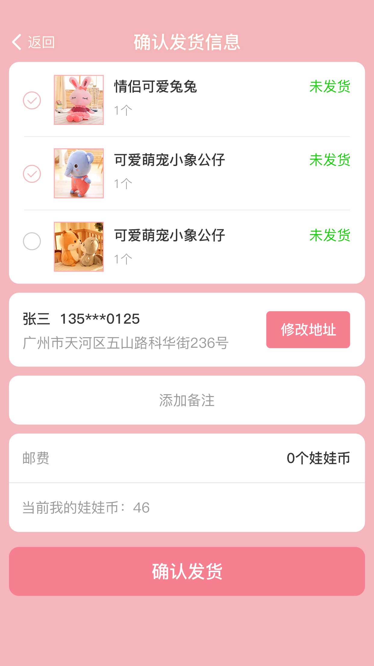 优夹抓娃娃下载安装_优夹抓娃娃安卓App下载