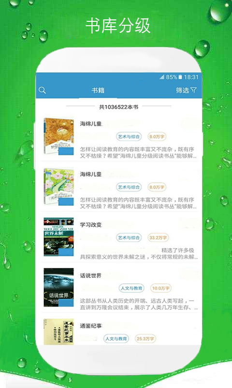 大猫手机阅读正式版下载_大猫手机阅读app最新官方版下载