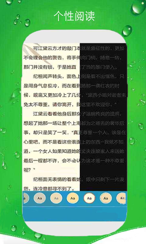 大猫手机阅读正式版下载_大猫手机阅读app最新官方版下载