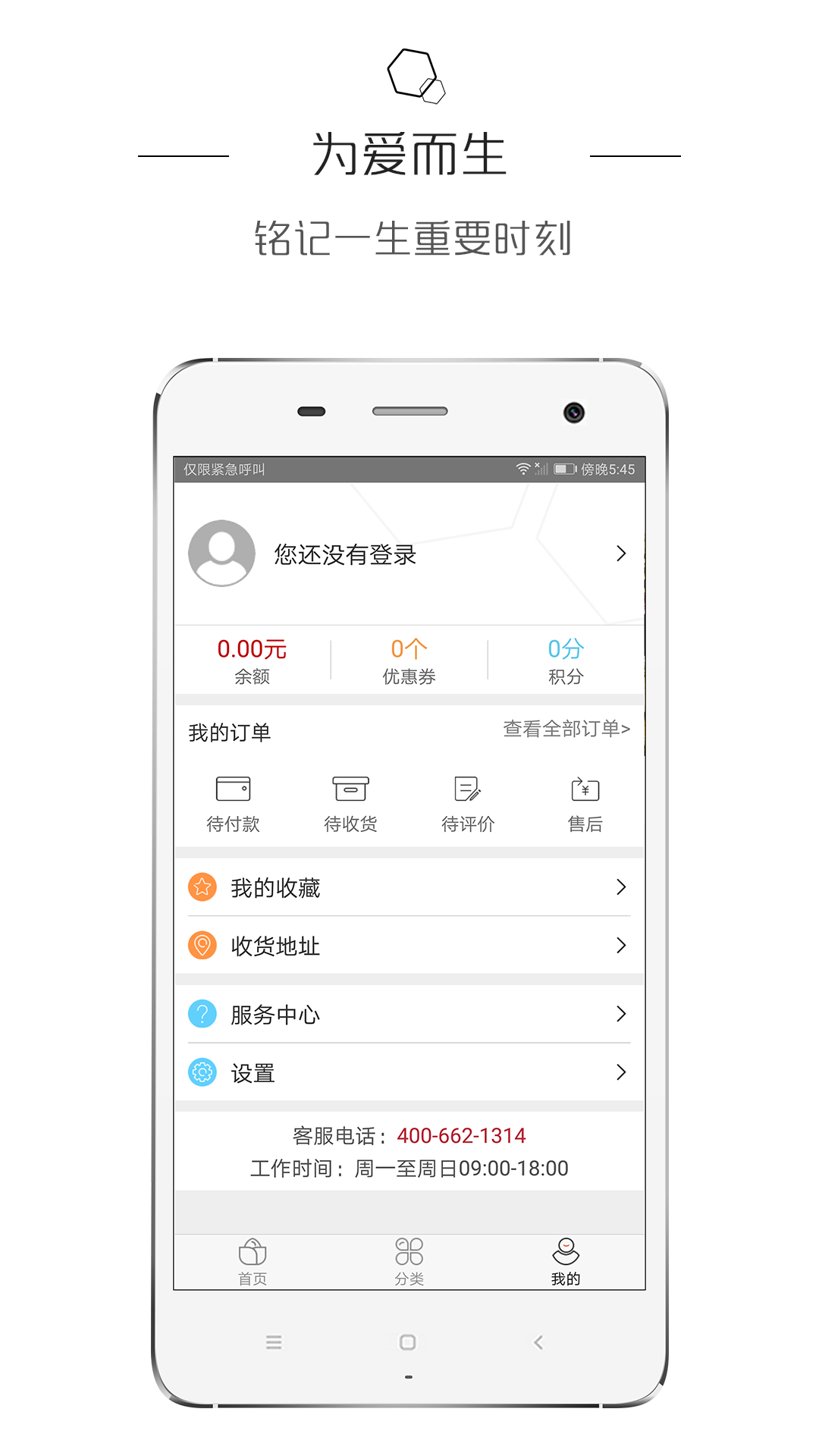 鲜花BLOOM2025最新下载_鲜花BLOOM2025最新版