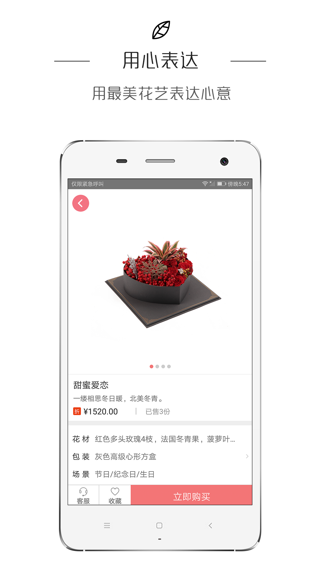 鲜花BLOOM2025最新下载_鲜花BLOOM2025最新版