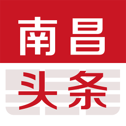 南昌头条2025最新手机版