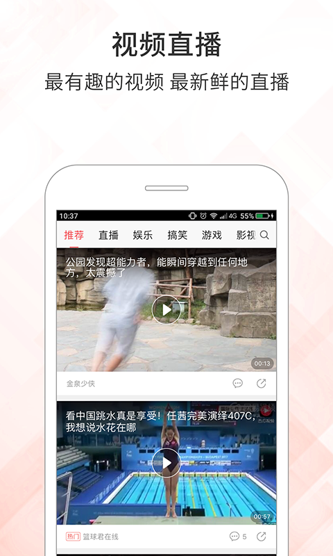 南昌头条2025最新手机版下载_南昌头条正版免费下载