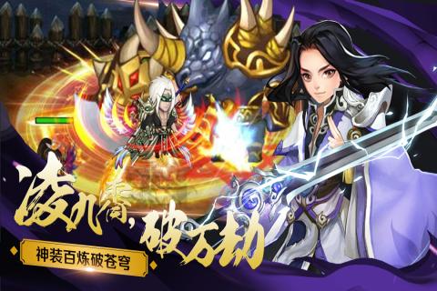 血中剑手游最新官网下载_血中剑手游新版手游