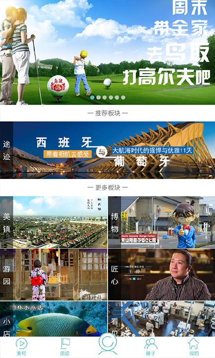 看到啦免费版app下载_看到啦App下载安装手机版