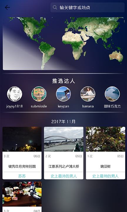 看到啦免费版app下载_看到啦App下载安装手机版