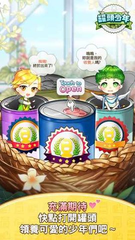 Cannerian Tale(罐头少年游戏)安卓App_Cannerian Tale(罐头少年游戏)免费版游戏下载安装