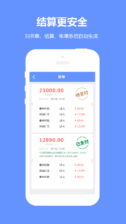 职多多经纪人app最新官方版下载_职多多经纪人免费2025新版