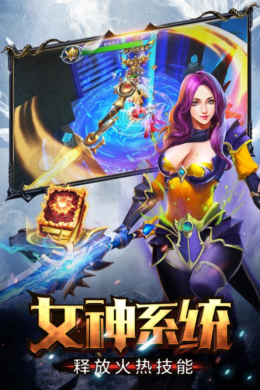 龙之战歌破解中文版下载_龙之战歌破解下载官方版