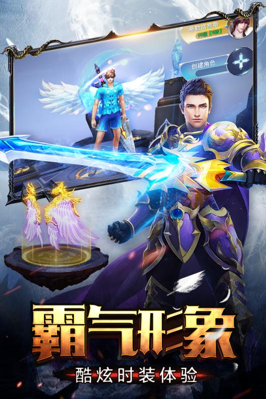 龙之战歌破解中文版下载_龙之战歌破解下载官方版