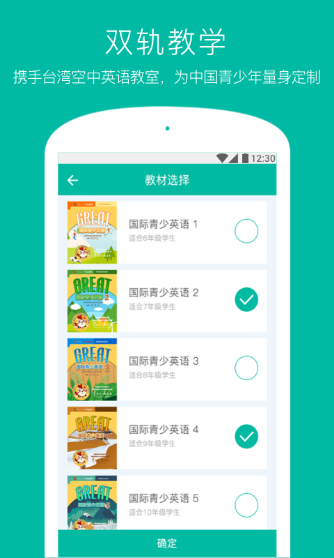 学为贵青少APP单机版下载_学为贵青少APP免费版