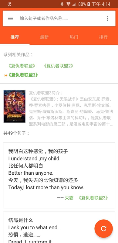 美言2025最新下载_美言免费下载