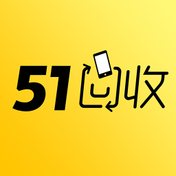 51回收2025最新版_51回