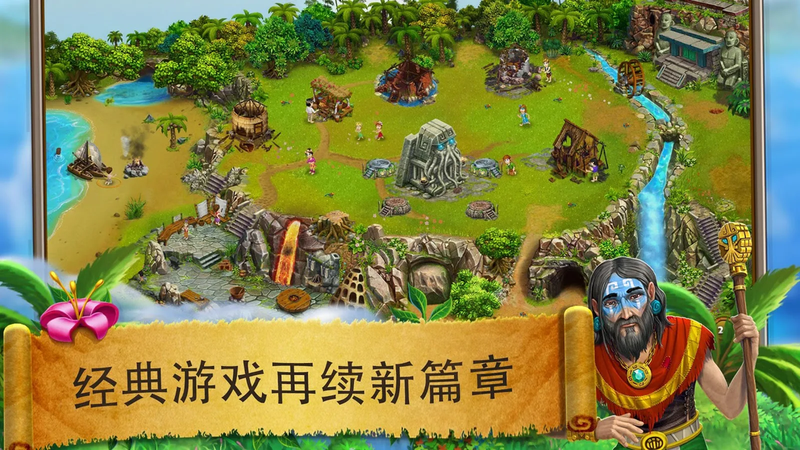 VV Origins 2(模拟村民起源游戏)免费版游戏_VV Origins 2(模拟村民起源游戏)安卓版下载安装