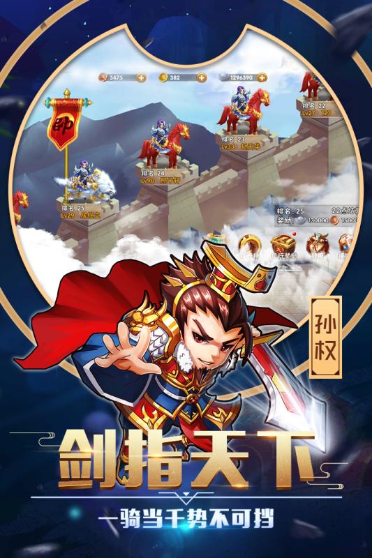 卧龙三国手游九游版官方下载_卧龙三国手游九游版手游