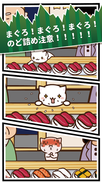 NekoSushi2(猫咪寿司2游戏)手游APP_NekoSushi2(猫咪寿司2游戏)2025最新版
