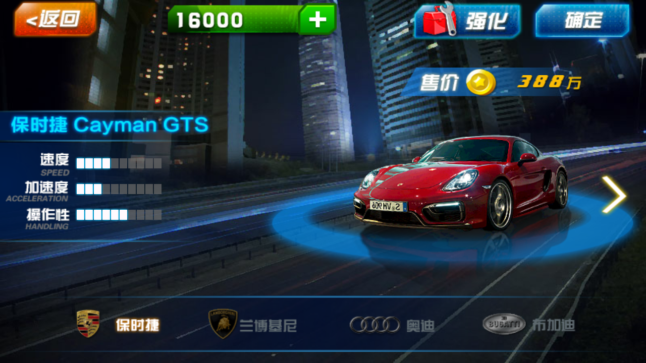 极品疯狂赛车手游游戏下载_极品疯狂赛车手游全新2025版