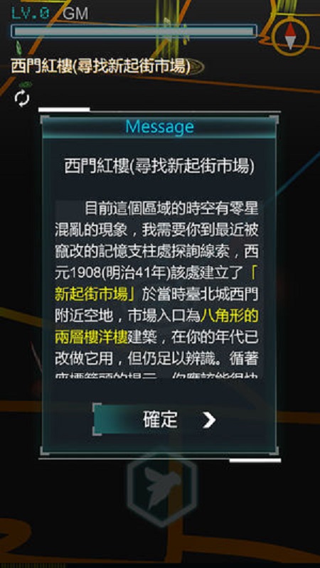 憶境行者APP下载_憶境行者官方免费下载