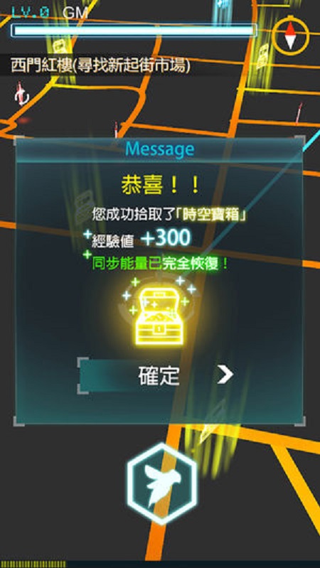 憶境行者APP下载_憶境行者官方免费下载
