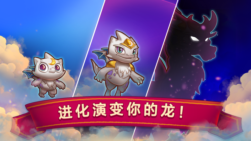 龙之融合Merge Dragons游戏最新版本_龙之融合Merge Dragons游戏手游下载