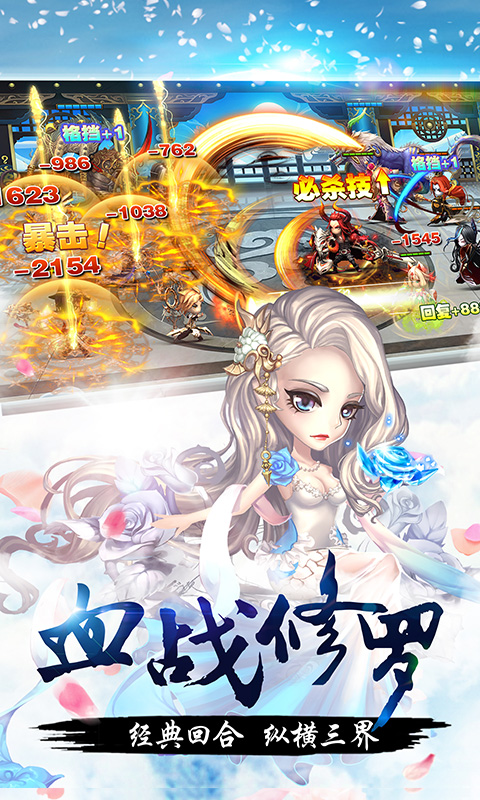 择妖记手游正版手机版_择妖记手游纯净版下载